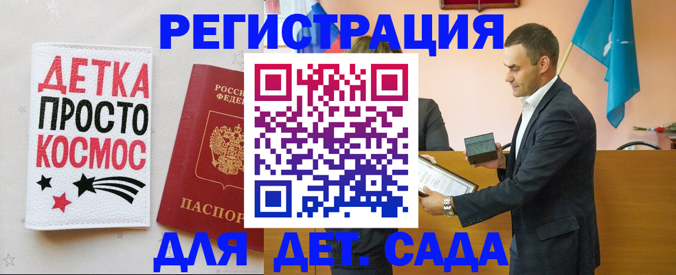временная регистрация собственник в Черкесске