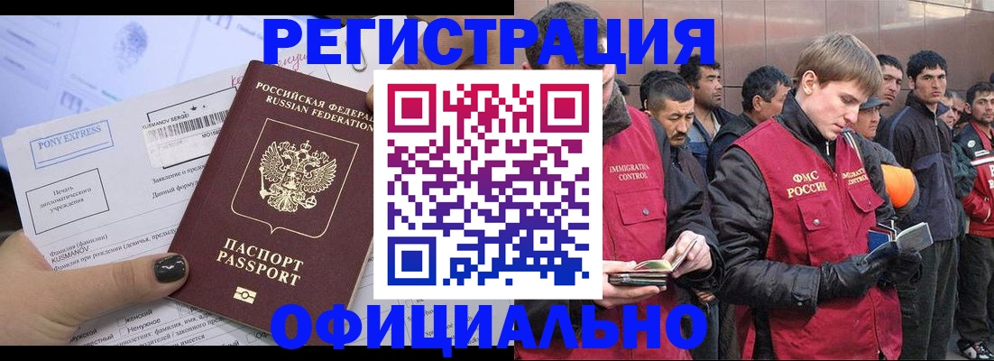 форма 3 в Черкесске
